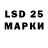 LSD-25 экстази кислота James McGeachy