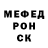 Альфа ПВП Crystall Donjarale Williams