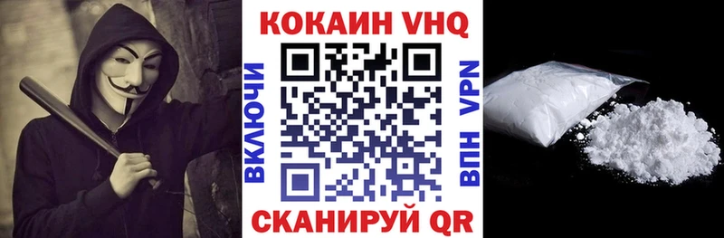 Кокаин Fish Scale  закладка  Сурск 