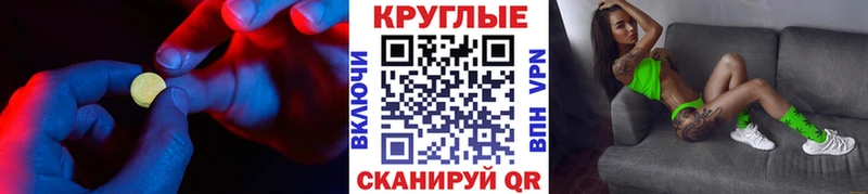 ЭКСТАЗИ диски Сурск