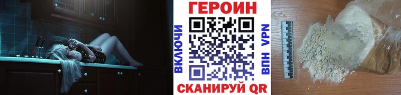 даркнет сайт  Сурск  KRAKEN ONION  ГЕРОИН афганец 