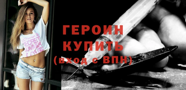 мескалин Ростов