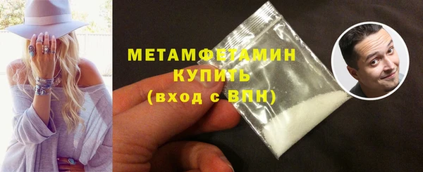 метадон Россошь