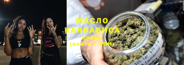 мескалин Ростов