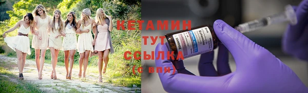 мескалин Ростов