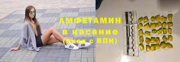 ALPHA PVP Рославль
