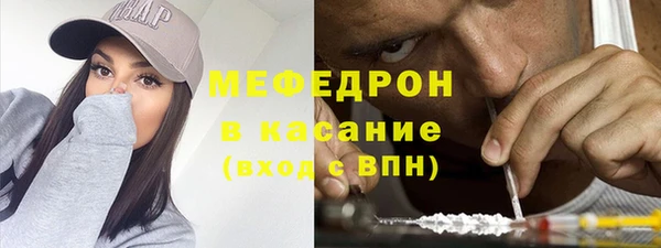 мяу мяу мука Саяногорск