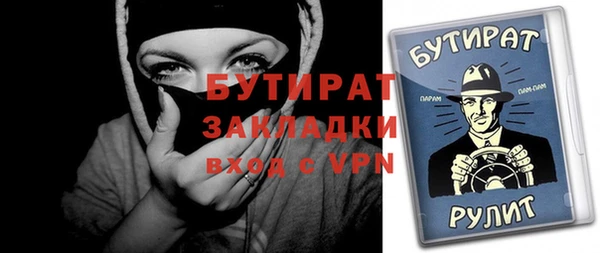 ALPHA PVP Рославль