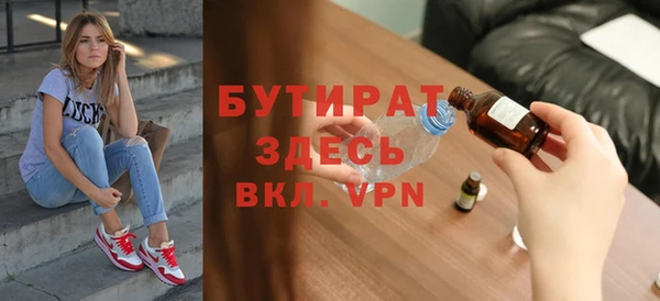 индика Сафоново