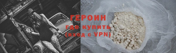мескалин Ростов
