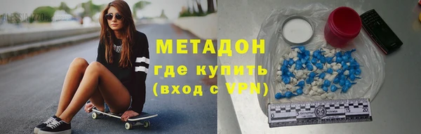 мескалин Ростов