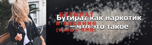 мескалин Ростов