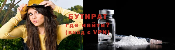 ALPHA PVP Рославль