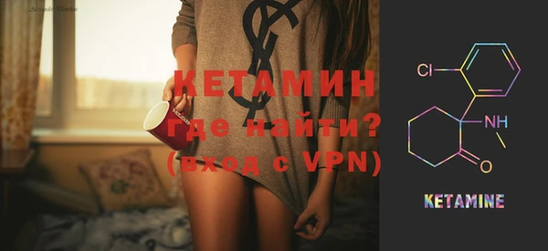 ALPHA PVP Рославль