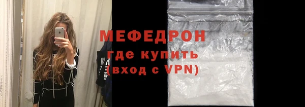 мяу мяу мука Саяногорск