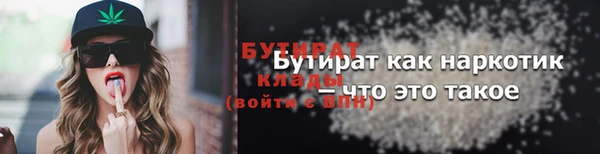 а пвп мука Сатка