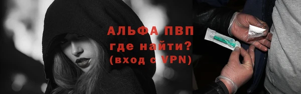 мескалин Ростов