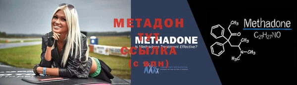 метадон Россошь