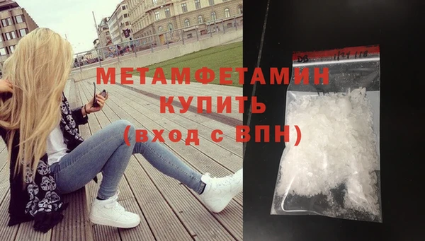 метадон Россошь