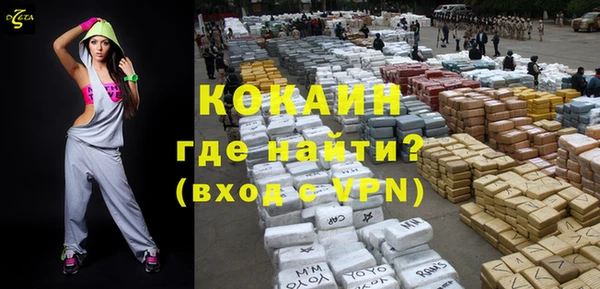 мескалин Ростов