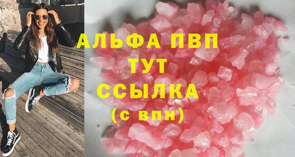 а пвп мука Сатка