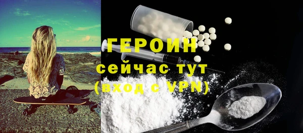ALPHA PVP Рославль