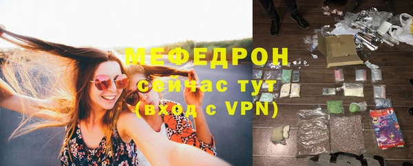 альфа пвп VHQ Конаково