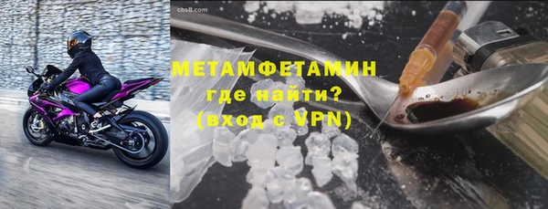 мескалин Ростов