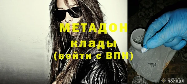 мяу мяу мука Саяногорск