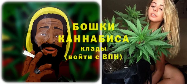 мефедрон VHQ Комсомольск