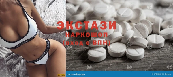 мяу мяу мука Саяногорск