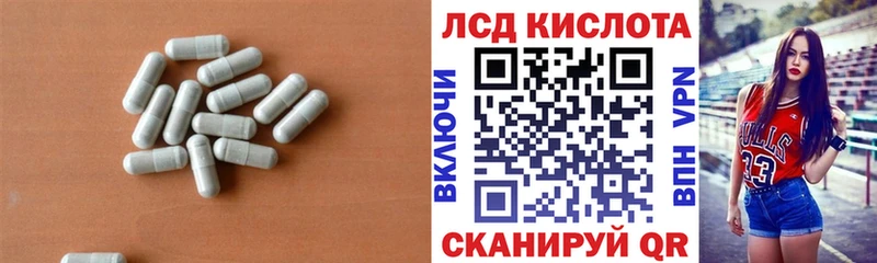 цена наркотик  Сурск  ЛСД экстази кислота 
