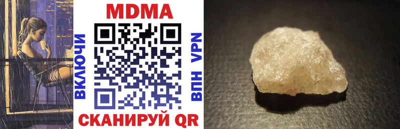 купить наркотики цена Сурск МДМА crystal
