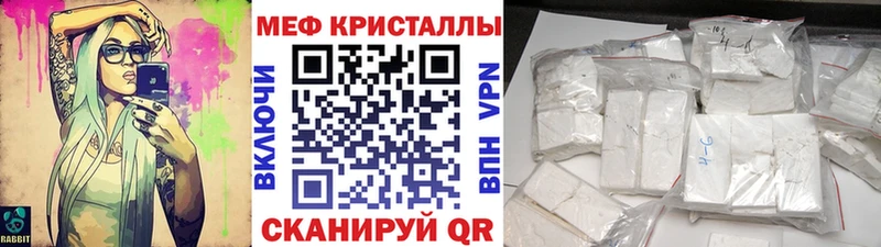 где найти наркотики Сурск Мефедрон мука