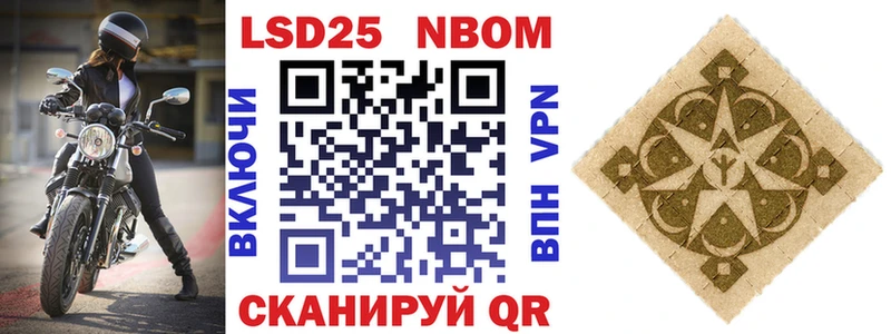 кракен ссылки  сколько стоит  Сурск  Марки NBOMe 1500мкг 